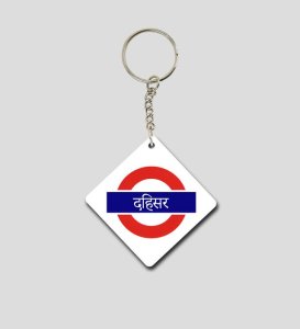 Dahisar Station Inspired Design Printed Keychain Pack of 2