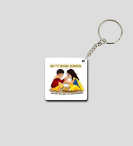 Golden Moments of Raksha Bandhan Ritual Printed Keychain Pack of 2