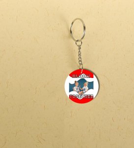 Bloom Together Theme with Cute Art Style: Printed Round Keychain Pack of 2