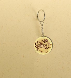 Festival Lights Spark Diwali Printed Round Keychain Pack of 2