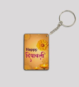 Bring Home Diwali Spirit with Deep Utsav Printed Keychain Pack of 2