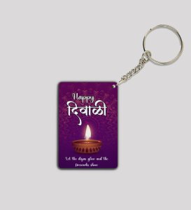 Deep Utsav Theme for Peace and Light Printed Keychain Pack of 2