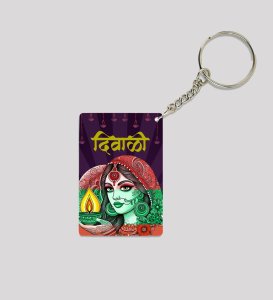 Festival Inspired Decorative Design Key Holder Printed Keychain Pack of 2
